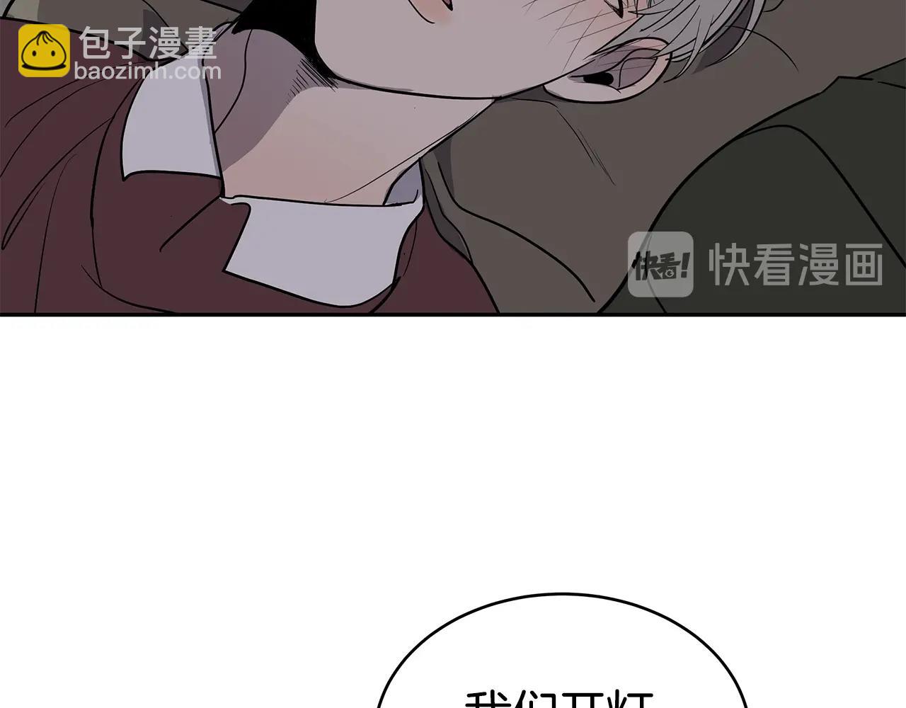 第18话 最后一次76