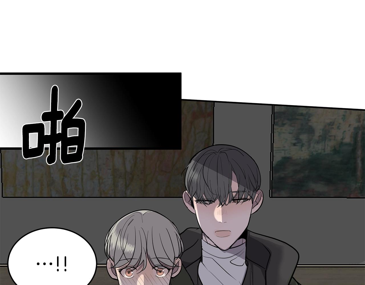第18话 最后一次80