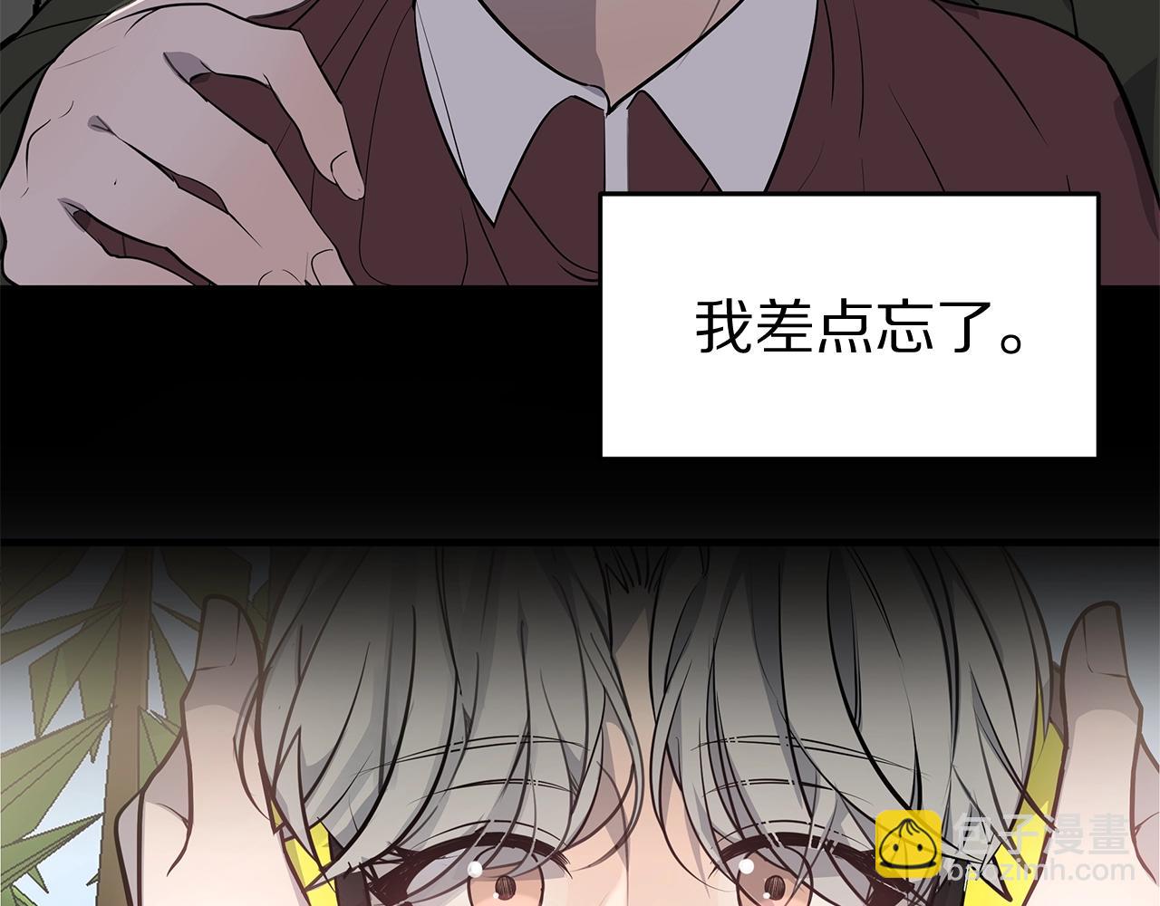 第18话 最后一次86