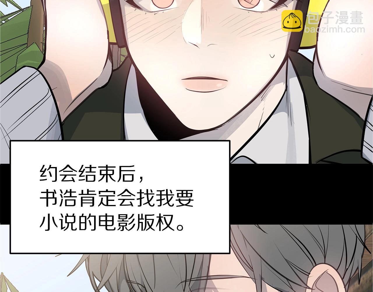 第18话 最后一次87