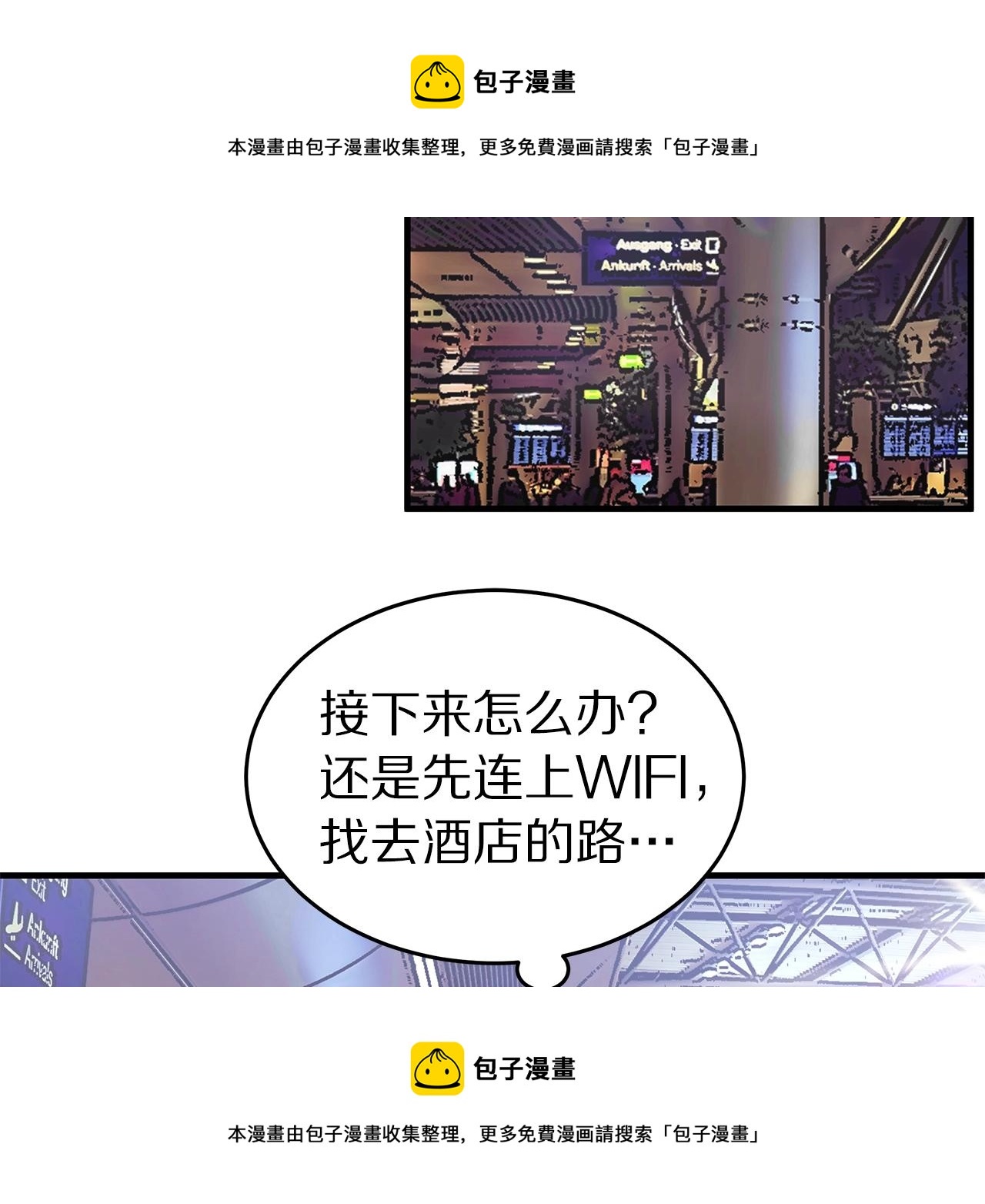 第19话 公开吗？106
