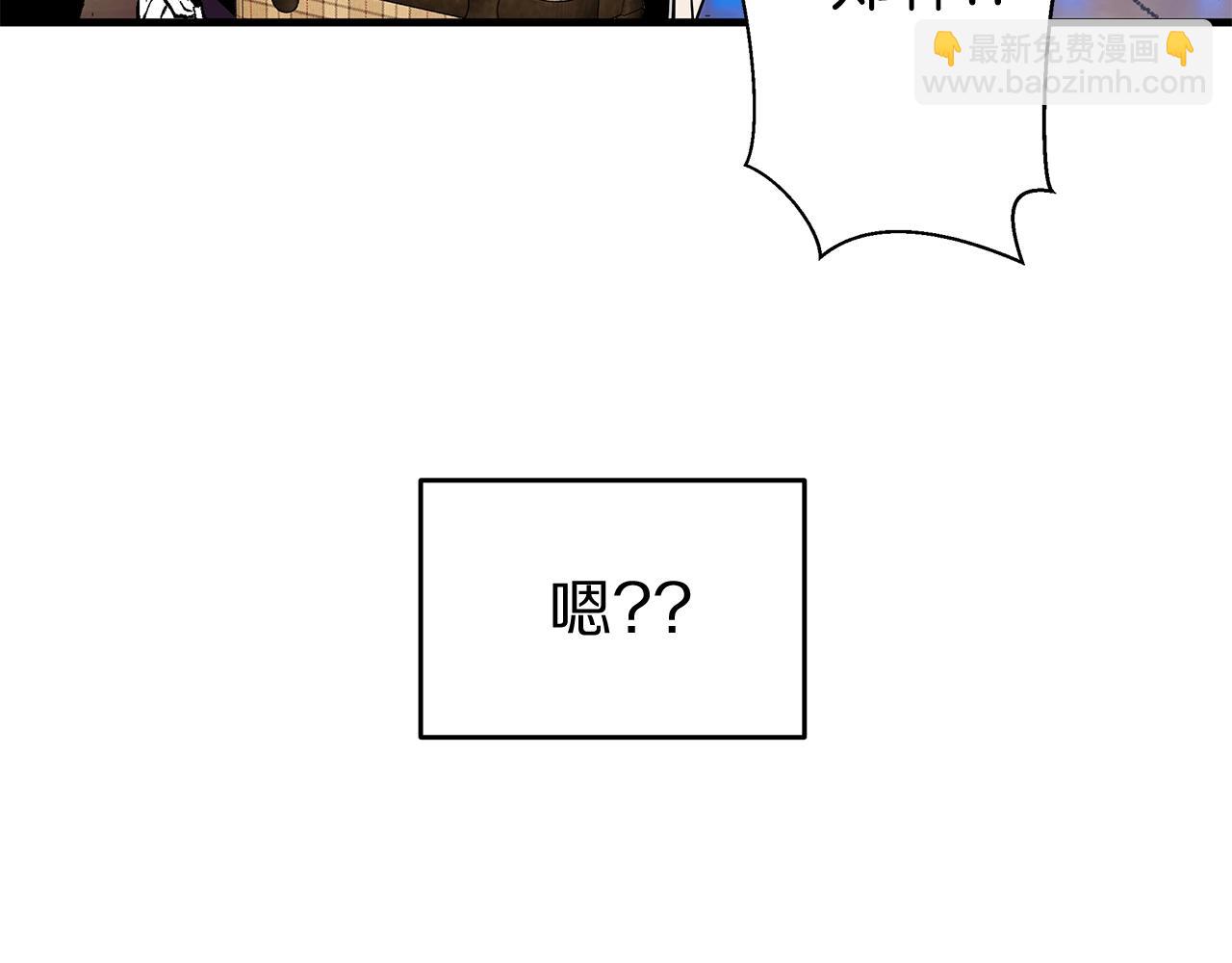 第19话 公开吗？108