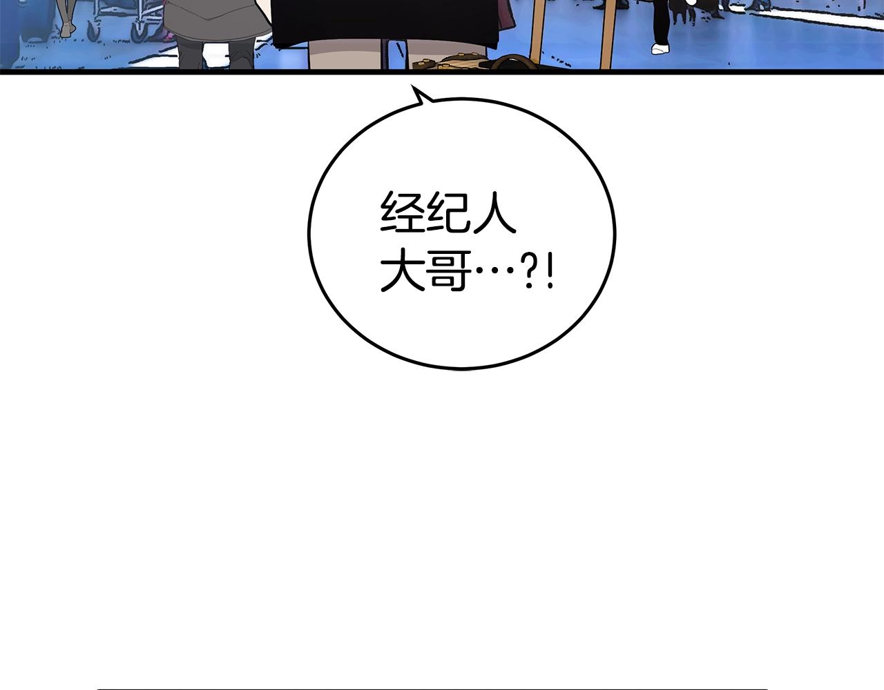 第19话 公开吗？110