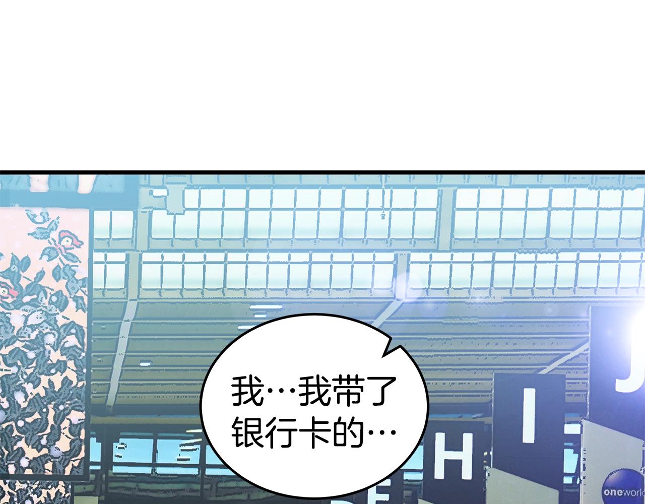 第19话 公开吗？113