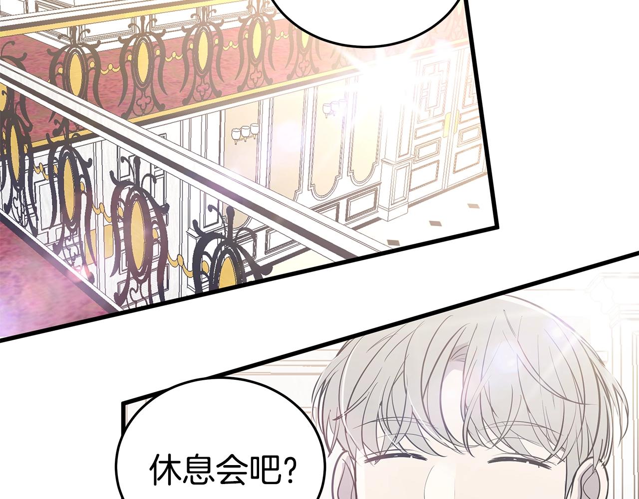 第19话 公开吗？118