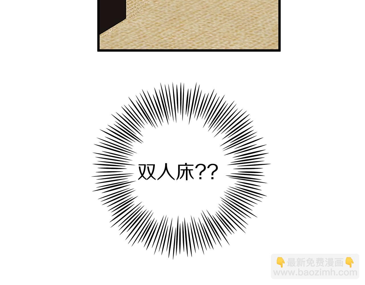 第19话 公开吗？121