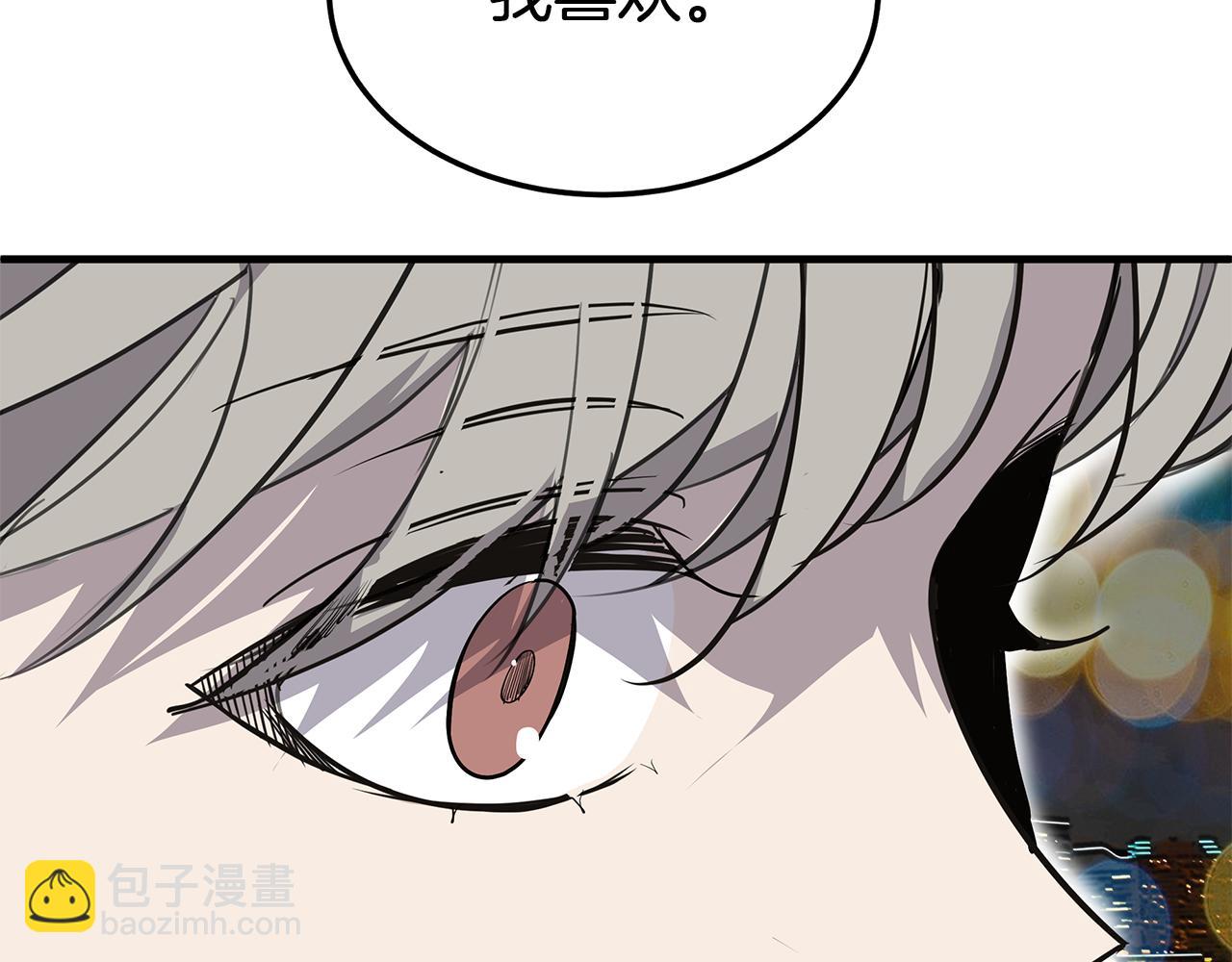 第19话 公开吗？126