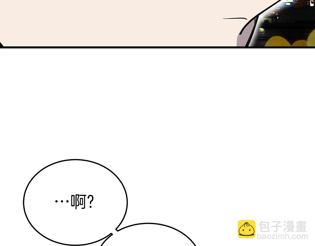 第19话 公开吗？127
