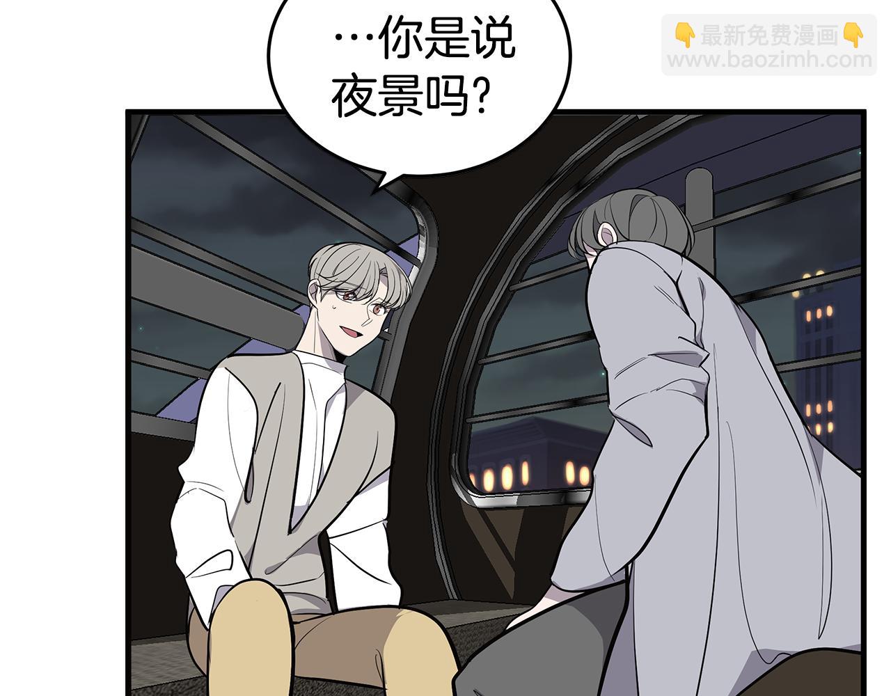 第19话 公开吗？128