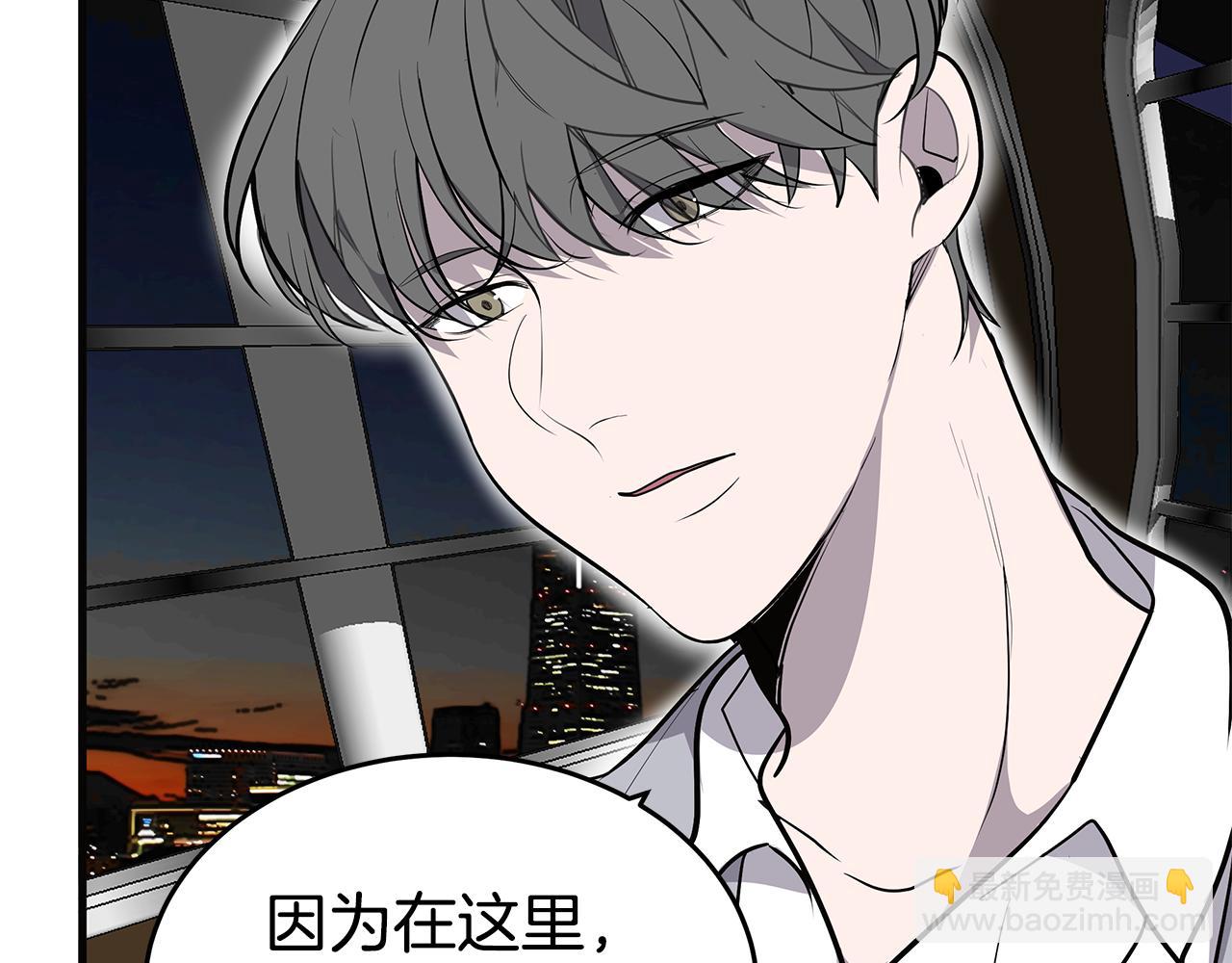 第19话 公开吗？130