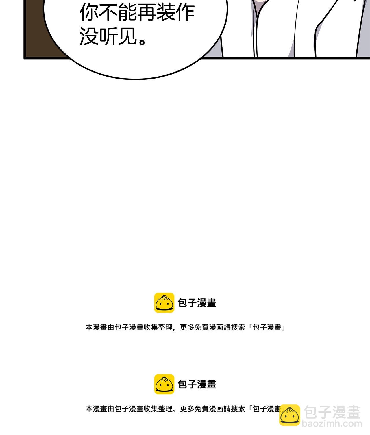 第19话 公开吗？131