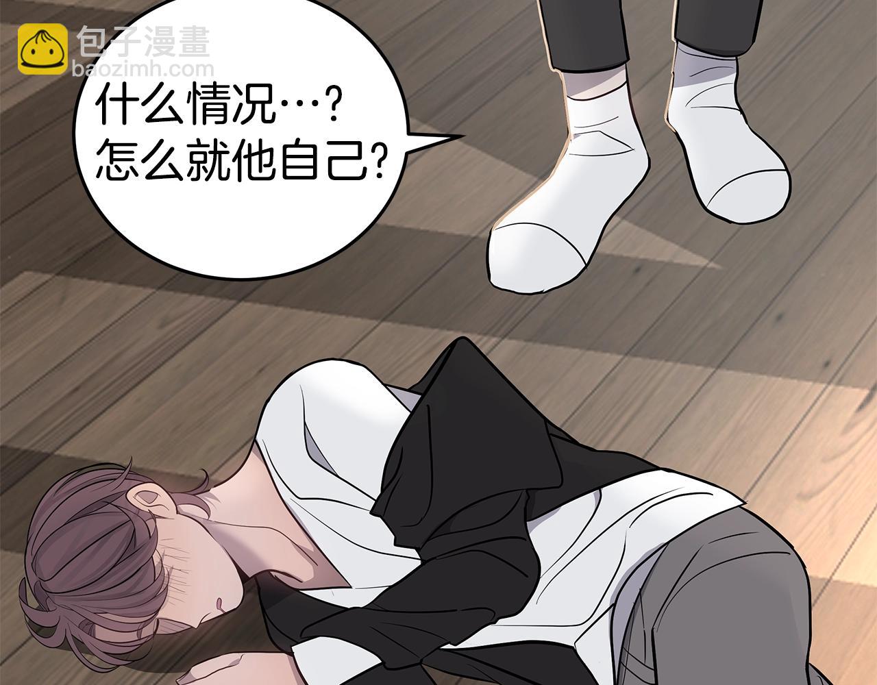 第19话 公开吗？18