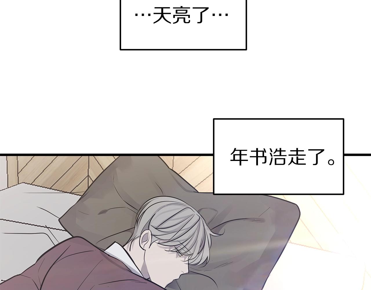 第19话 公开吗？23