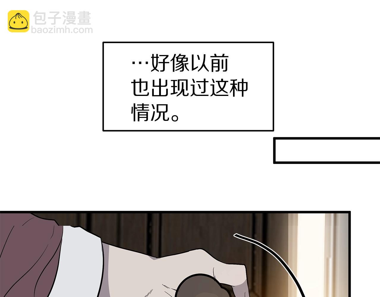 第19话 公开吗？25
