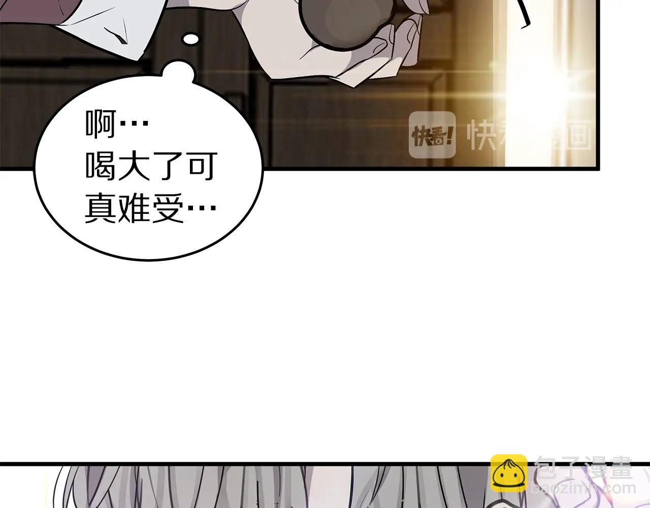 第19话 公开吗？26