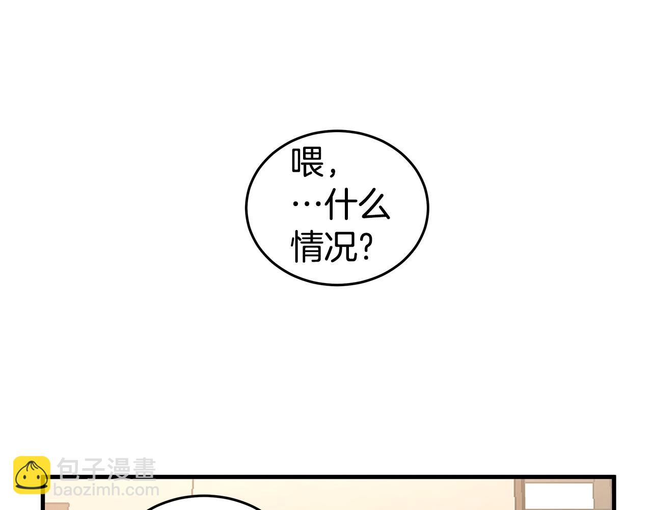 第19话 公开吗？29