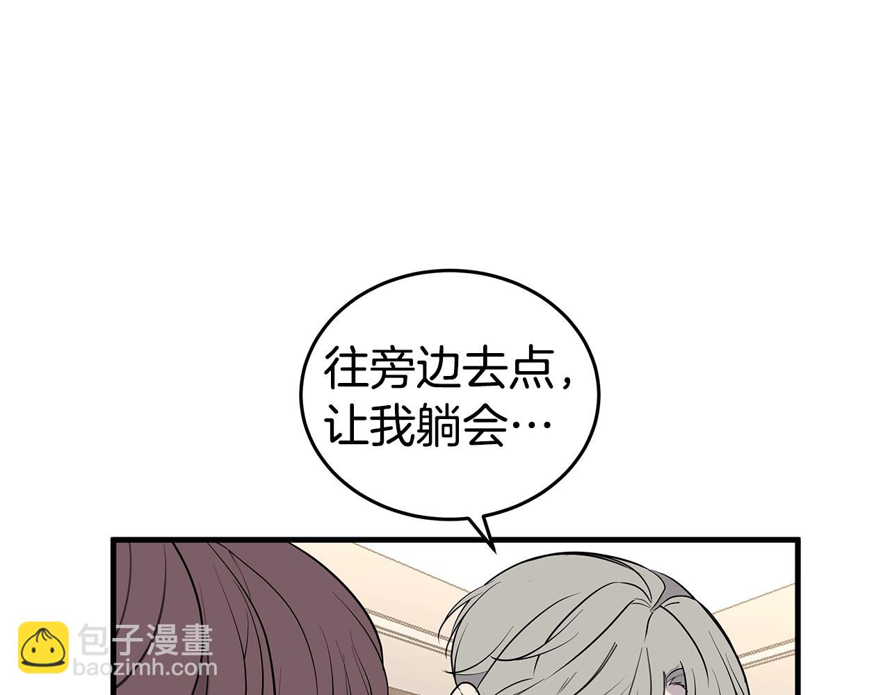 第19话 公开吗？34