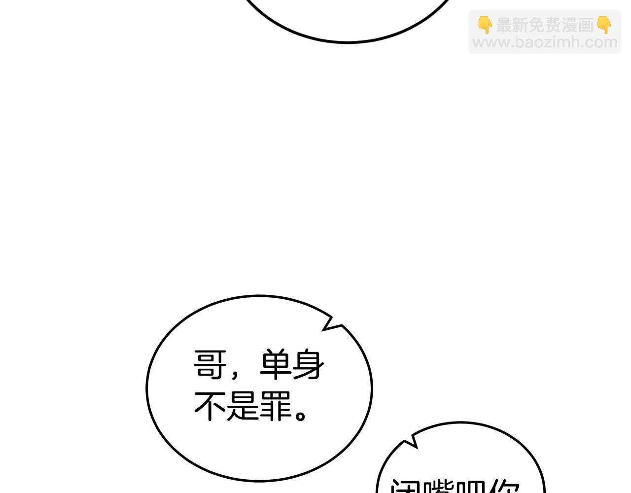 第19话 公开吗？36