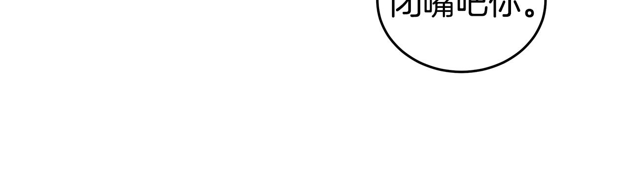 第19话 公开吗？37