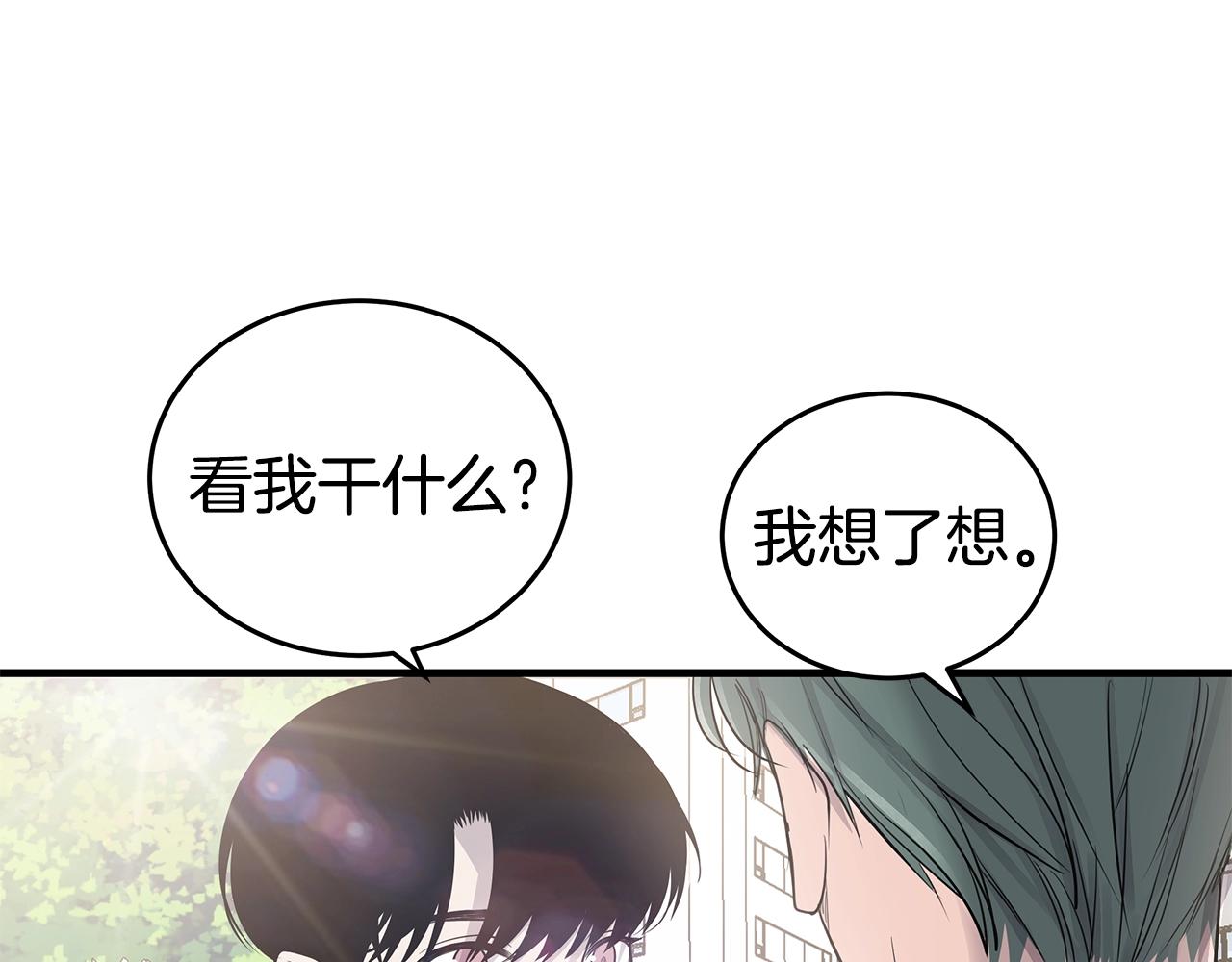 第19话 公开吗？43