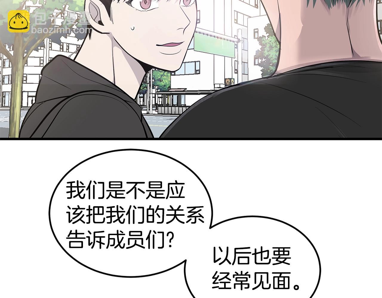第19话 公开吗？44