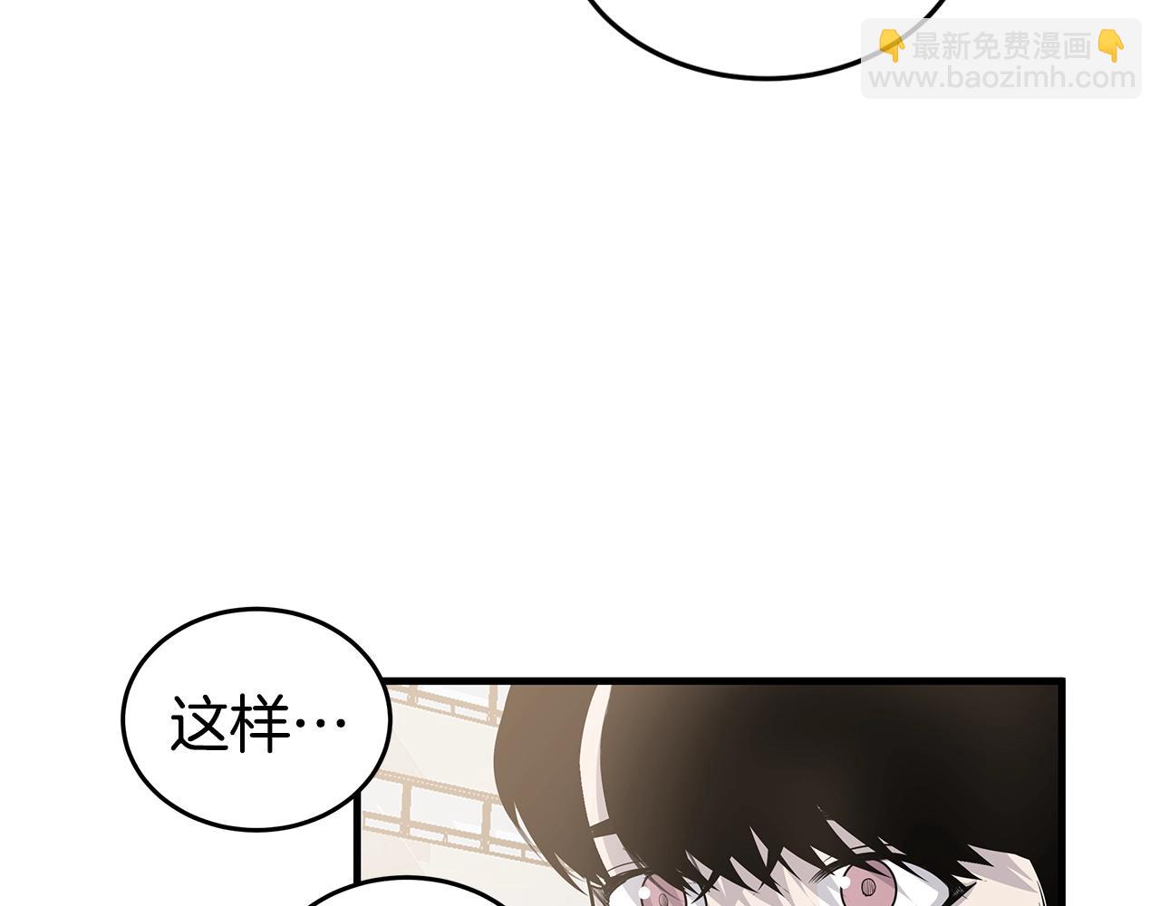 第19话 公开吗？45