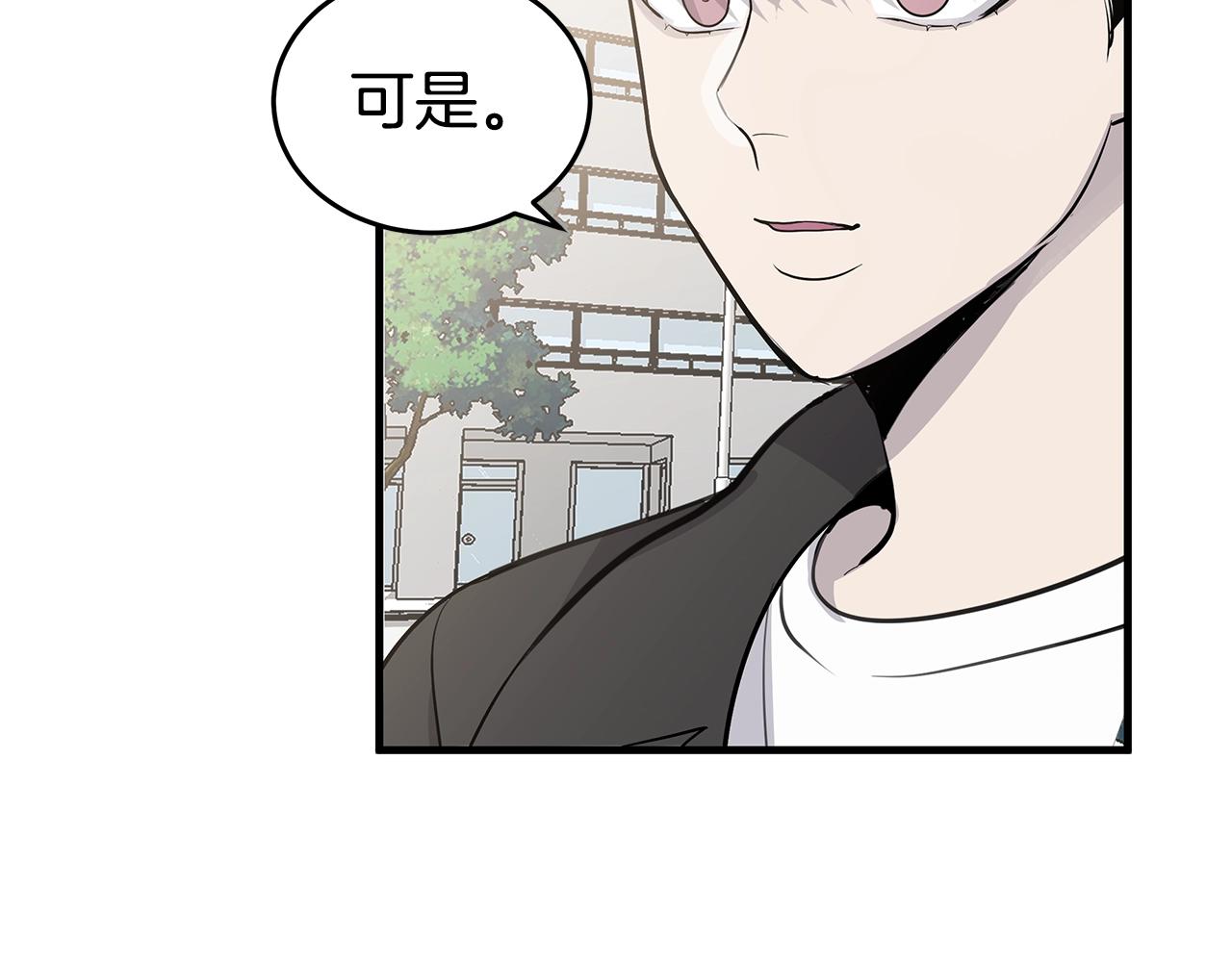 第19话 公开吗？46