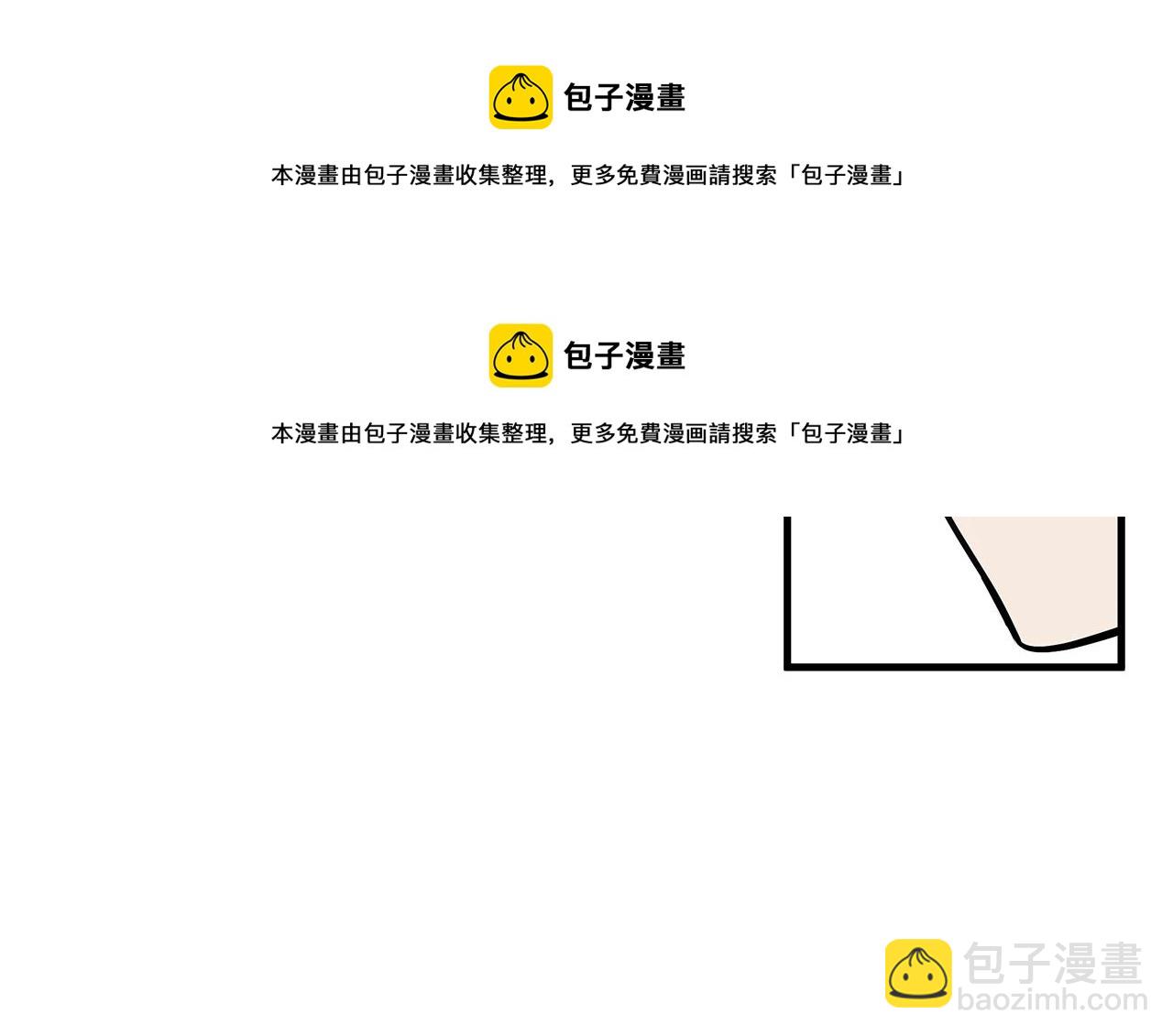 第19话 公开吗？49