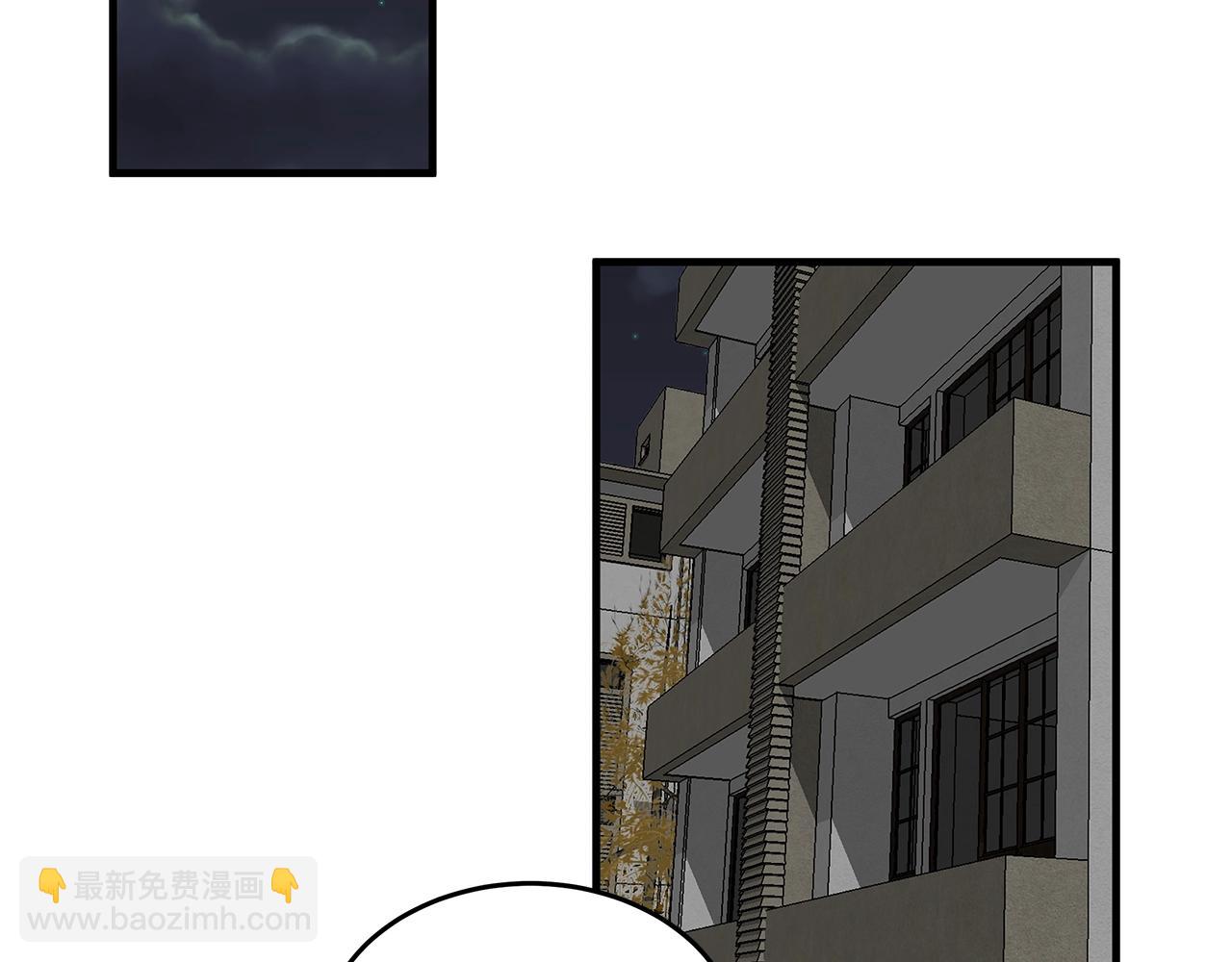 第19话 公开吗？5