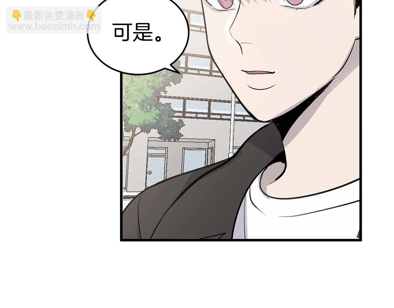 第19话 公开吗？50