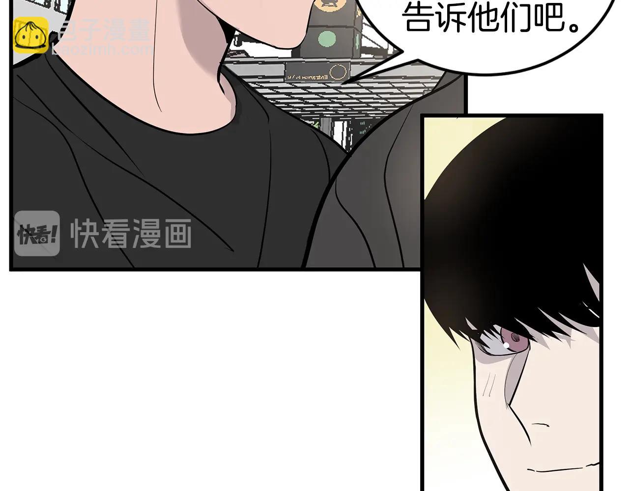 第19话 公开吗？52