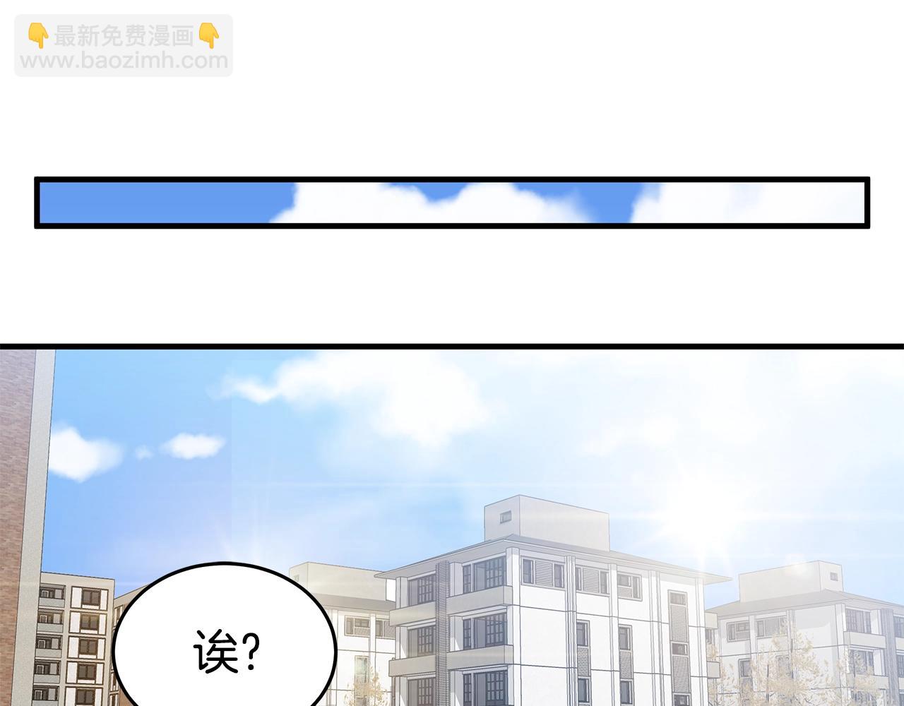 第19话 公开吗？59