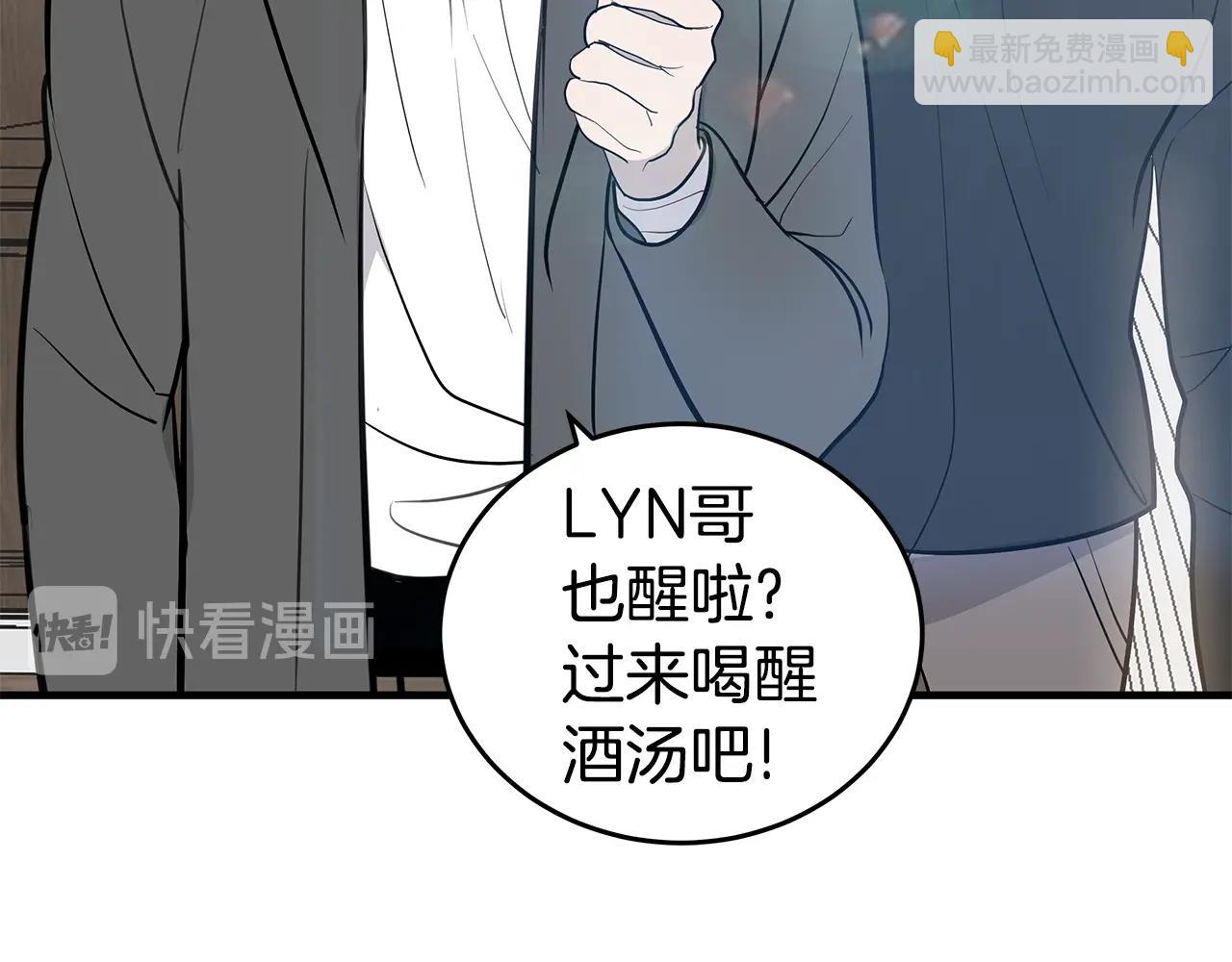 第19话 公开吗？61