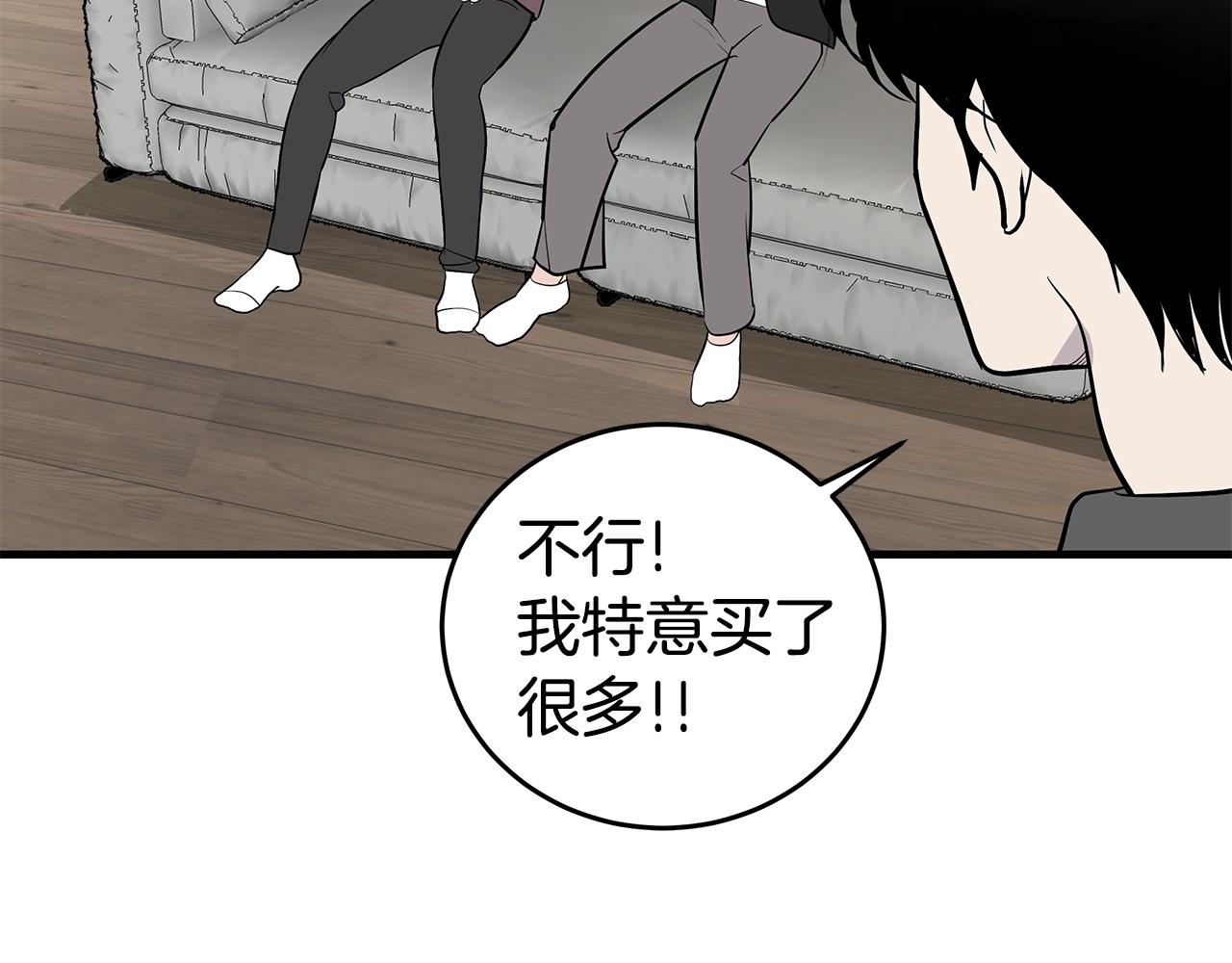 第19话 公开吗？63