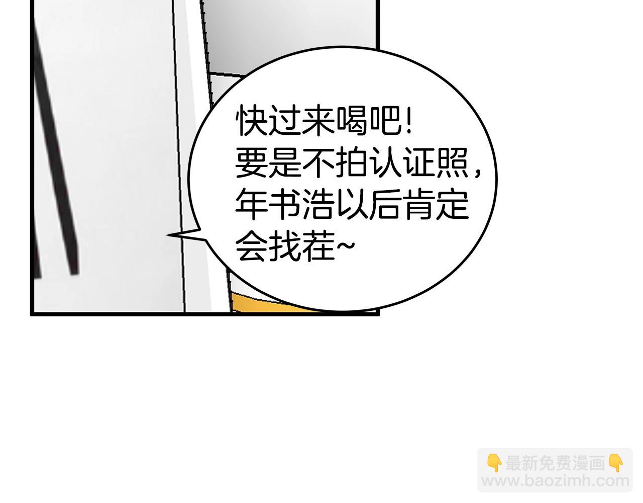 第19话 公开吗？65