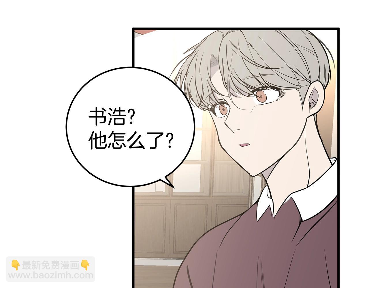 第19话 公开吗？66
