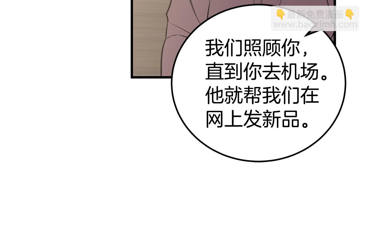 第19话 公开吗？67