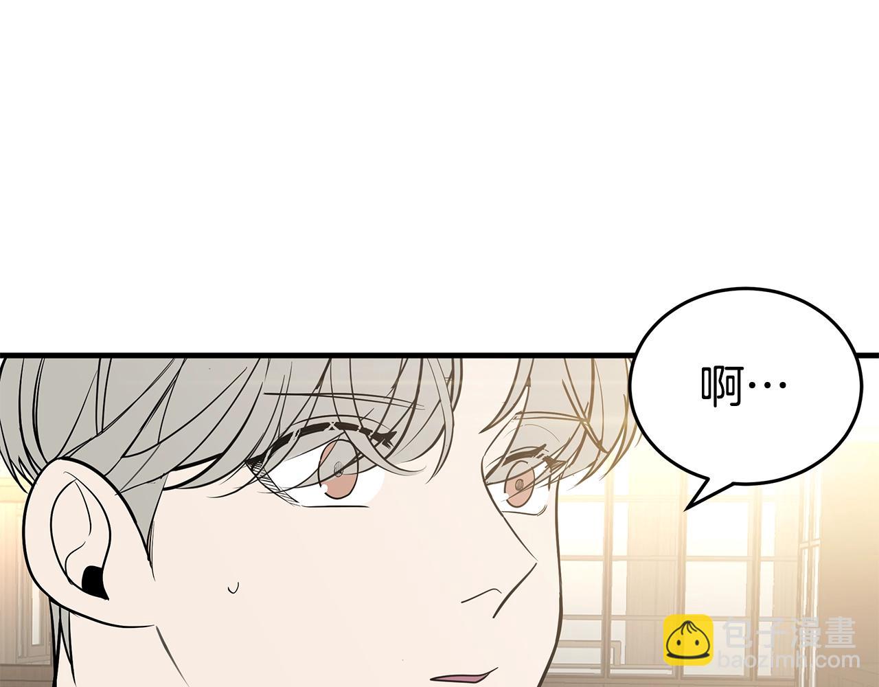 第19话 公开吗？68