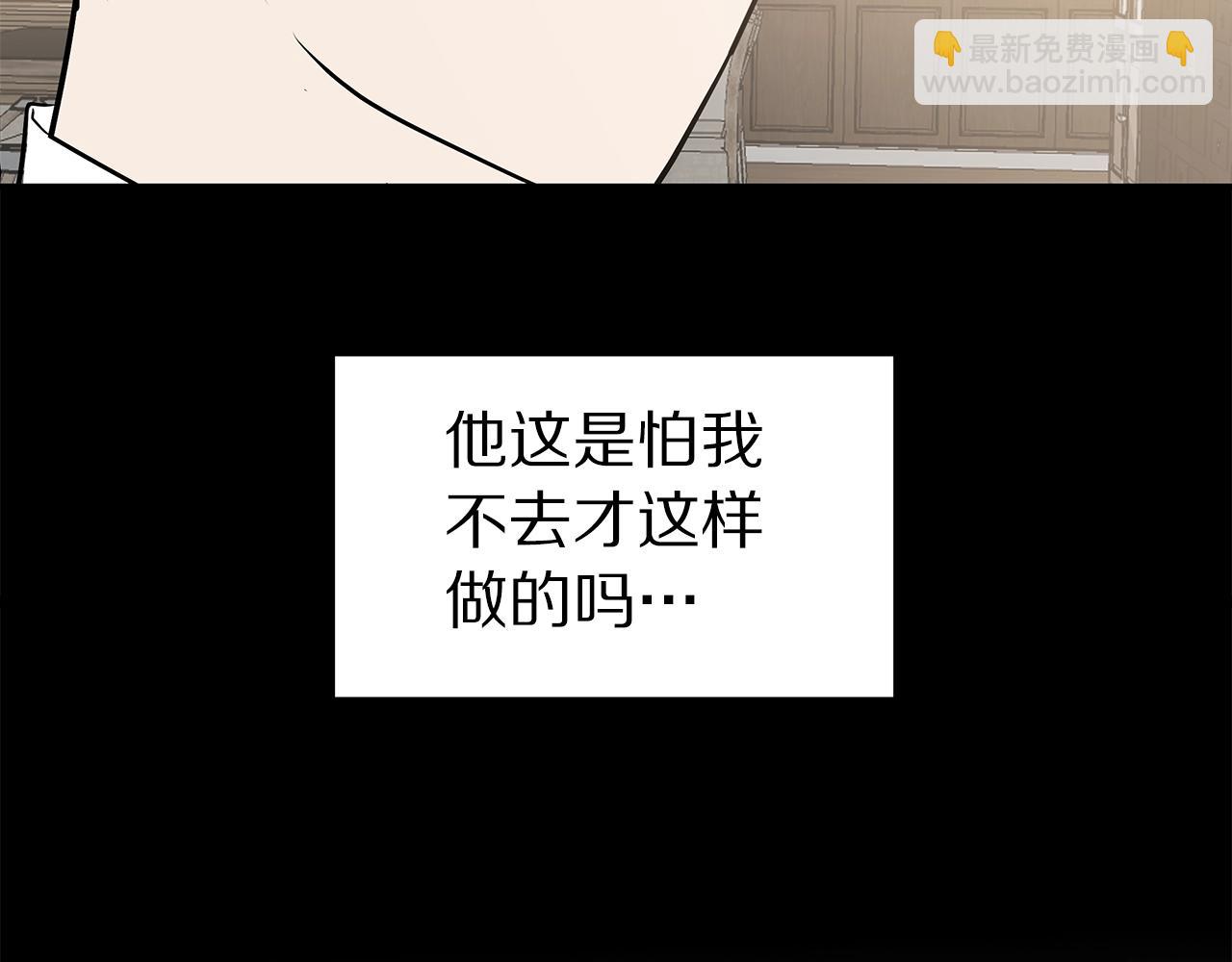 第19话 公开吗？69