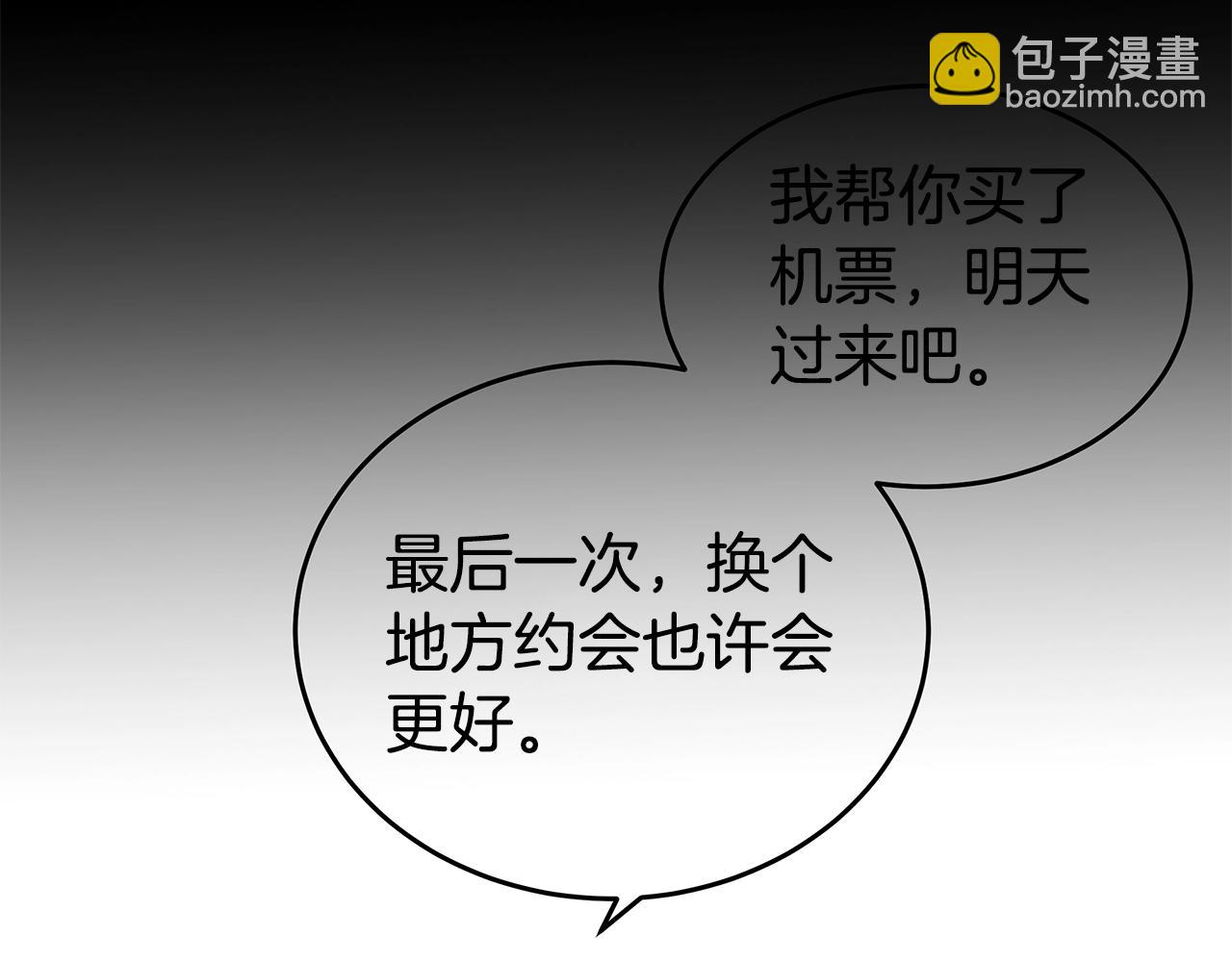第19话 公开吗？70