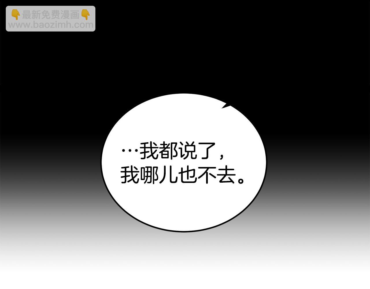 第19话 公开吗？72