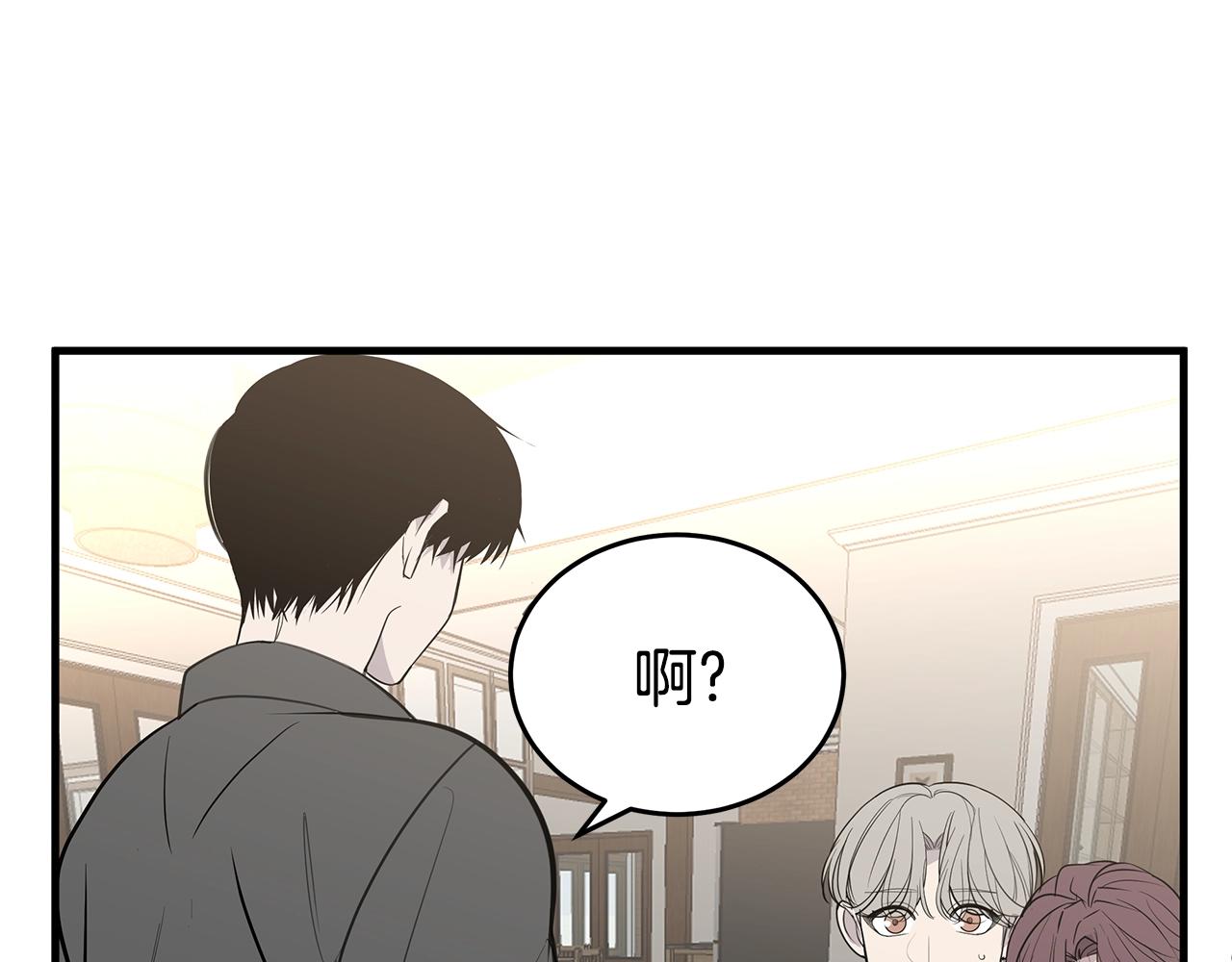 第19话 公开吗？73