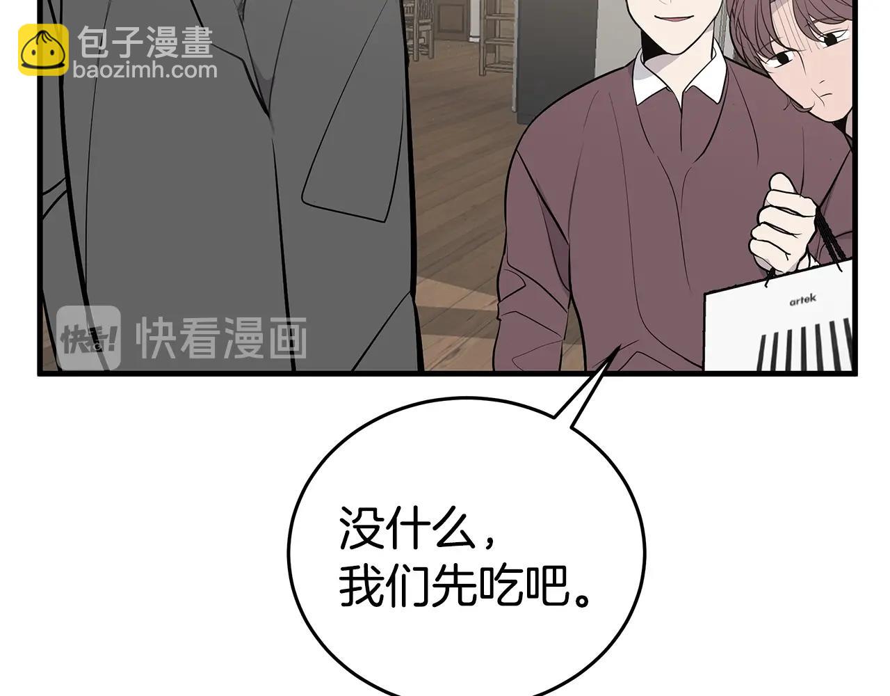 第19话 公开吗？74