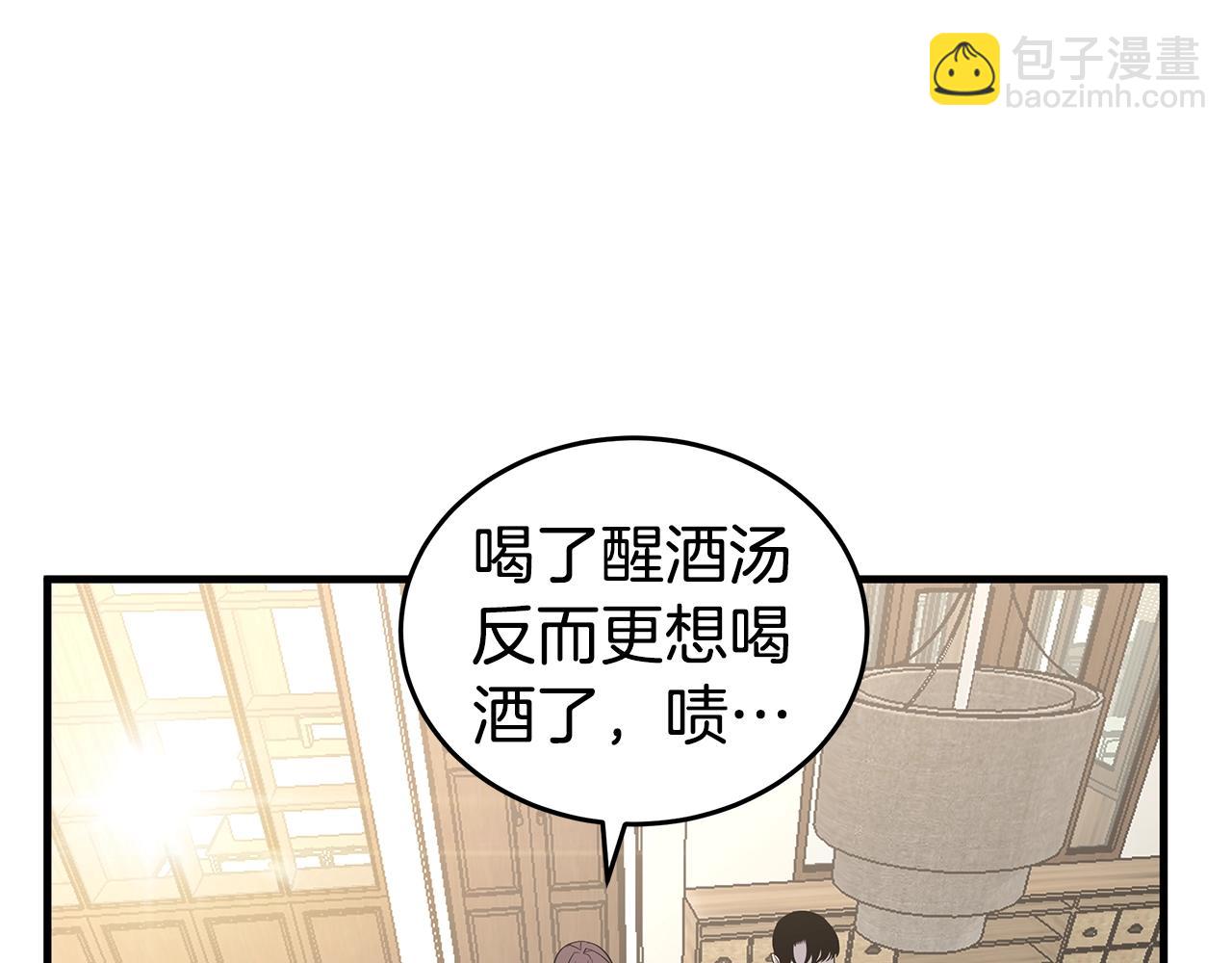 第19话 公开吗？77