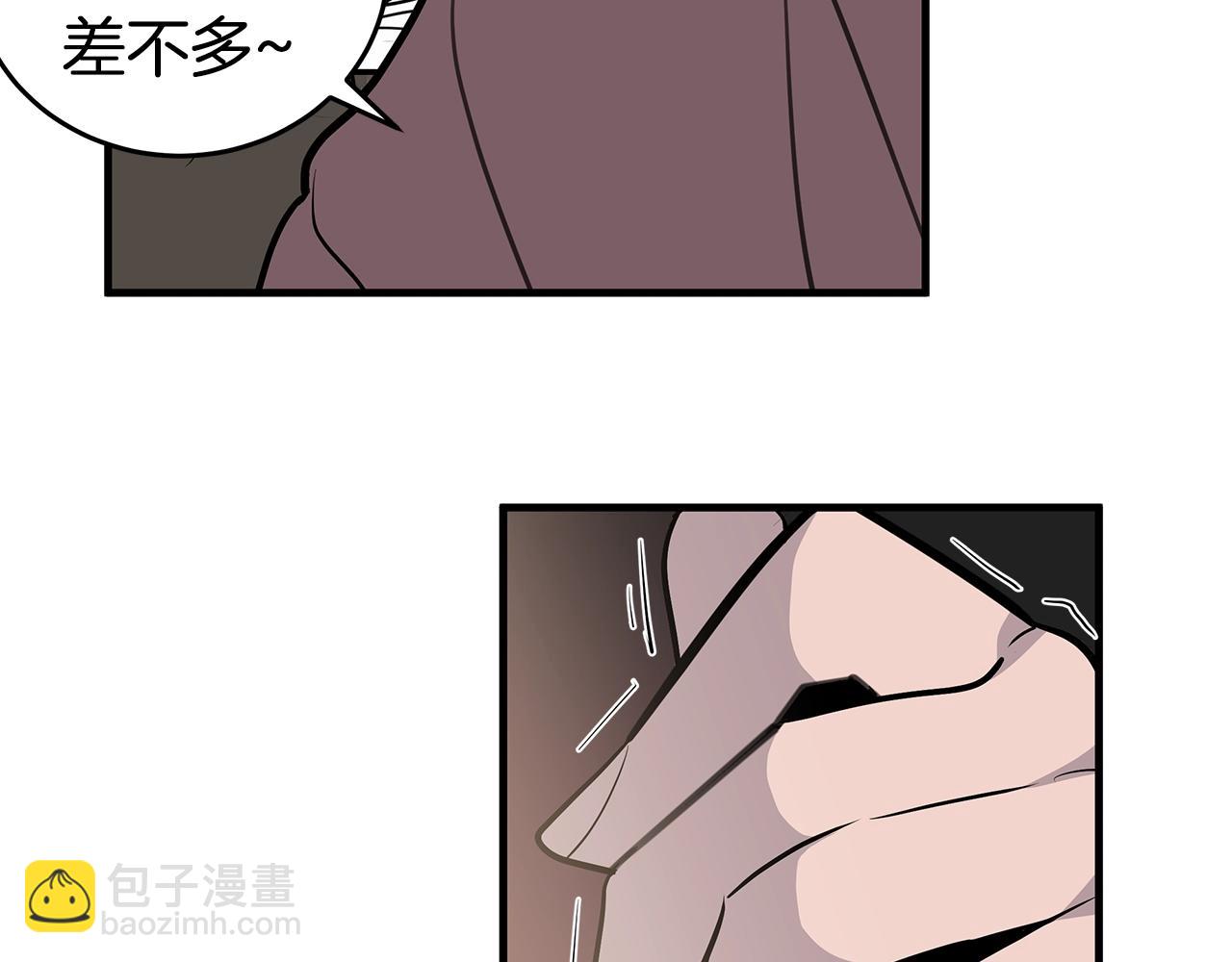 第19话 公开吗？81