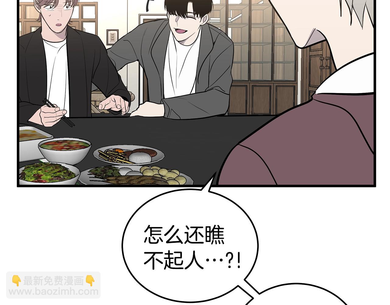 第19话 公开吗？85