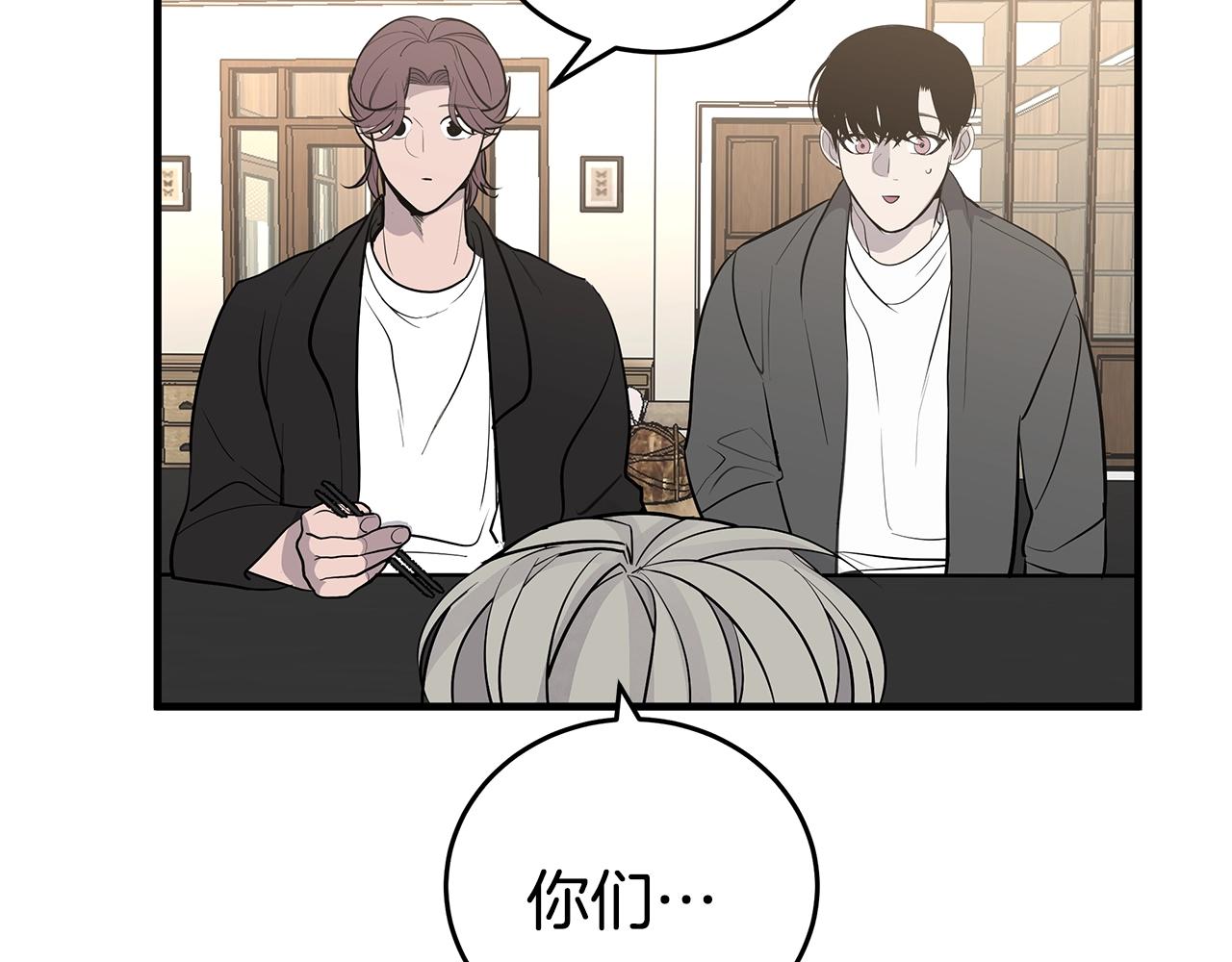 第19话 公开吗？89