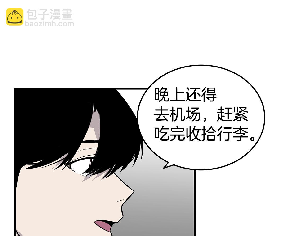 第19话 公开吗？91