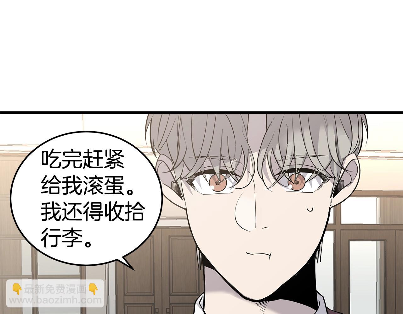 第19话 公开吗？95
