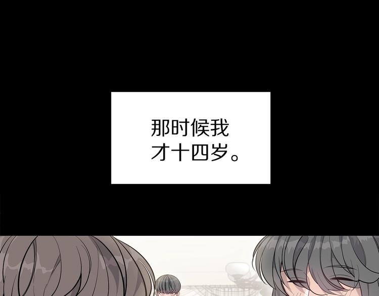 第21话 幼驯染10